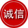 勐海诚信救援服务