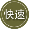 勐海24小时道路救援
