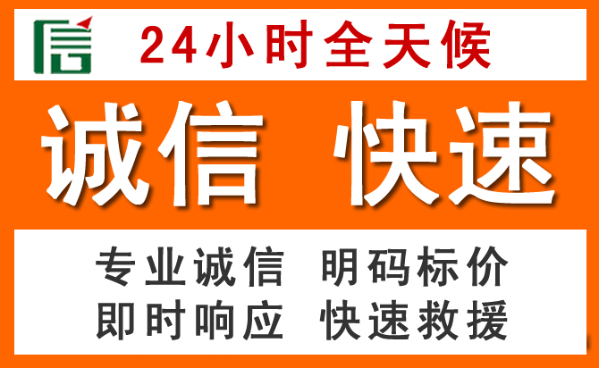 如何制定合理价格策略缓解勐海道路救援售后压力